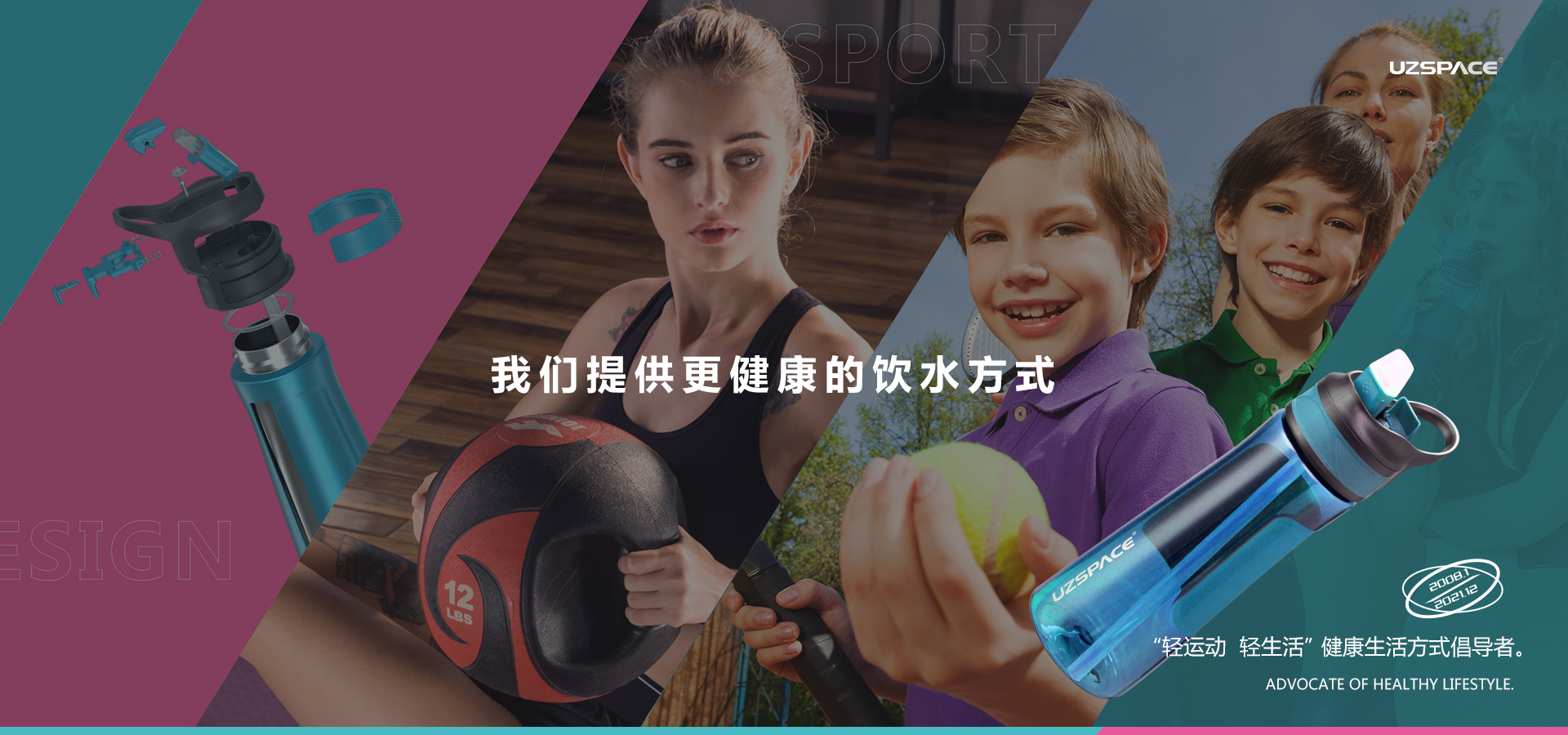bb体育直播官网宣传幻灯片